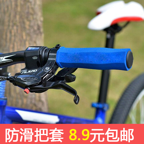 Poignées de vélo - Ref 2345193