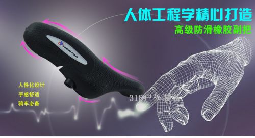 Poignées de vélo - Ref 2345213