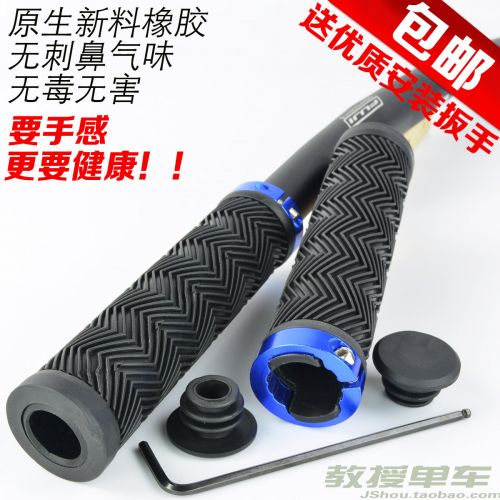 Poignées de vélo JSHOUBIKE - Ref 2345241