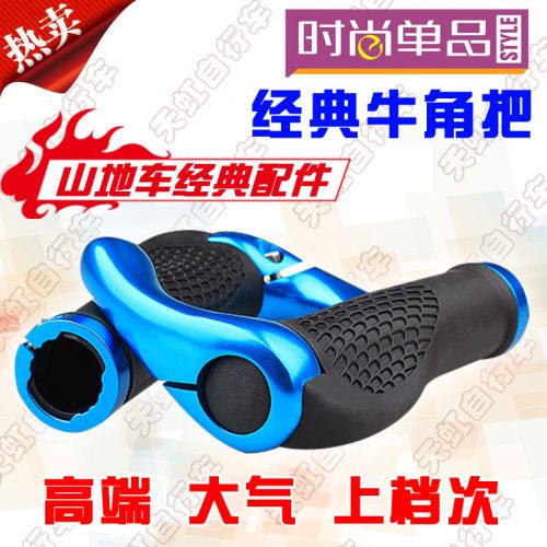 Poignées de vélo - Ref 2345267