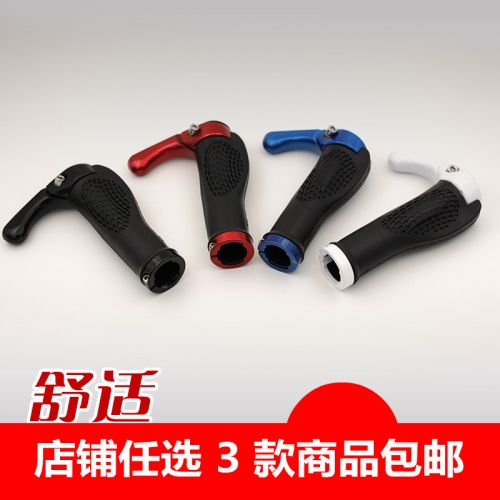 Poignées de vélo - Ref 2345290