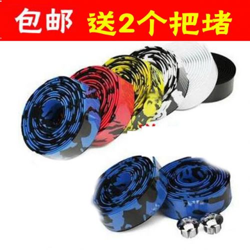 Poignées de vélo - Ref 2345295