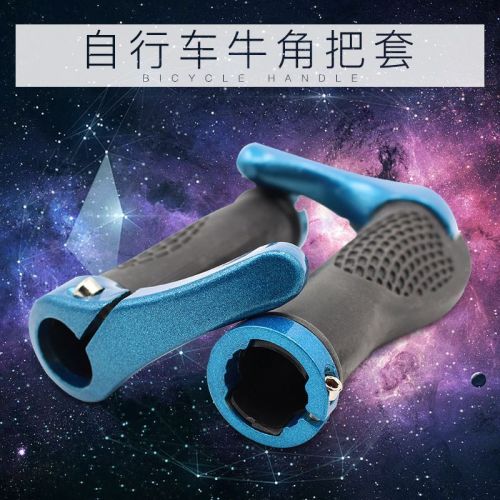 Poignées de vélo - Ref 2345383
