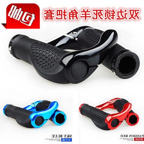 Poignées de vélo - Ref 2345390