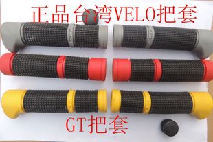 Poignées de vélo - Ref 2345418