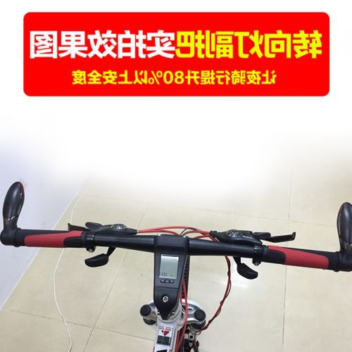 Poignées de vélo PHOENIX - Ref 2345439