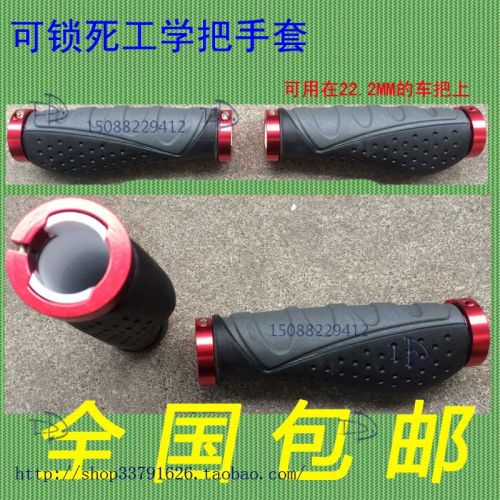 Poignées de vélo - Ref 2345470