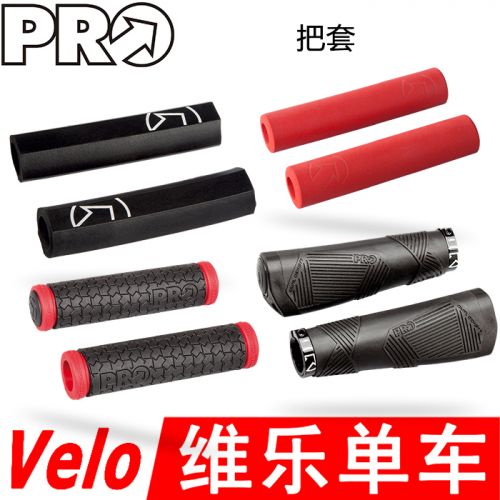 Poignées de vélo - Ref 2345483