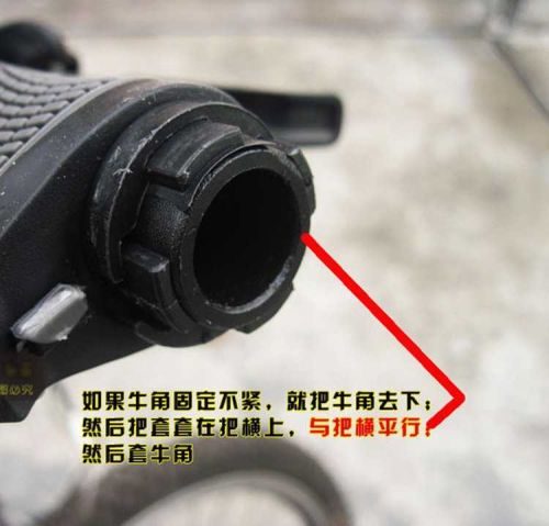 Poignées de vélo - Ref 2345504