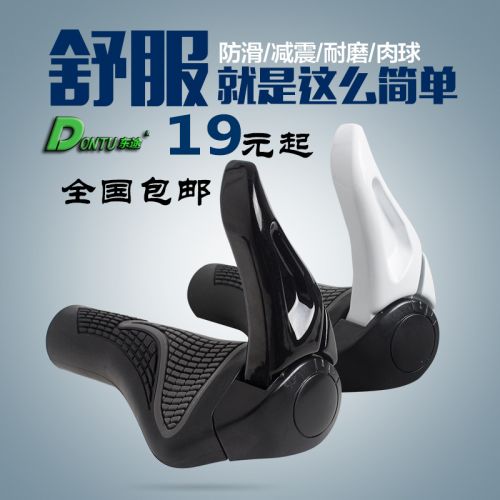 Poignées de vélo - Ref 2345541