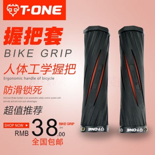 Poignées de vélo T-ONE - Ref 2345558