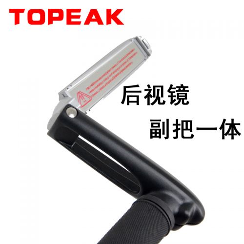 Poignées de vélo TOPEAK - Ref 2345561