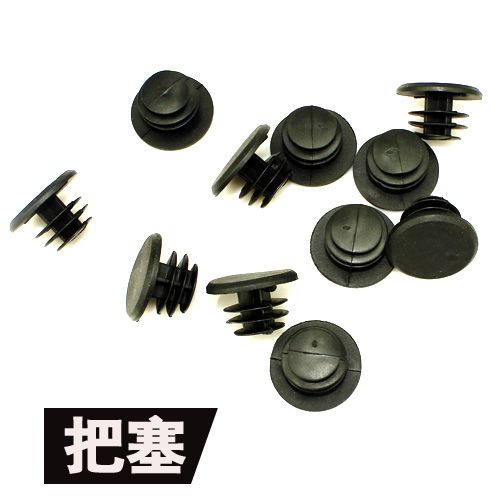 Poignées de vélo - Ref 2345648