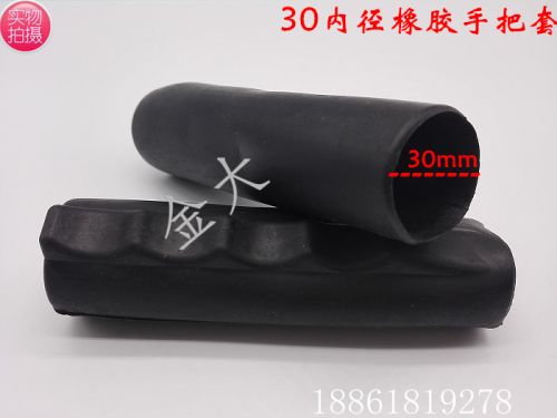 Poignées de vélo - Ref 2345739