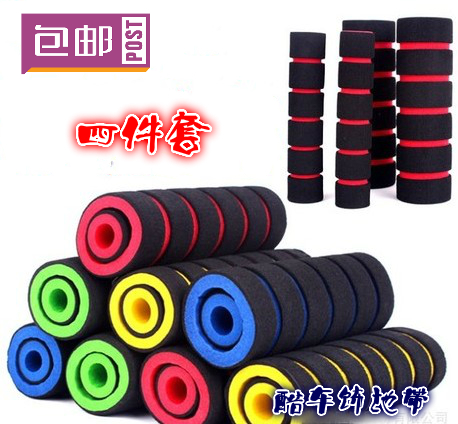 Poignées de vélo - Ref 2345763