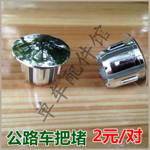 Poignées de vélo GIANT - Ref 2345793