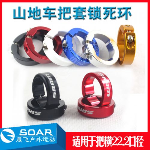 Poignées de vélo - Ref 2345796