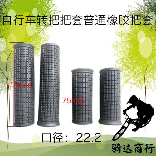 Poignées de vélo - Ref 2345905