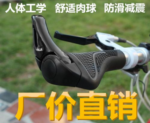 Poignées de vélo - Ref 2345909