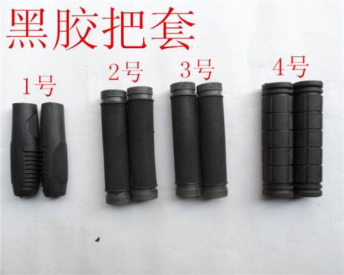 Poignées de vélo - Ref 2345926