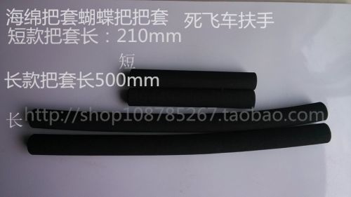 Poignées de vélo - Ref 2345928