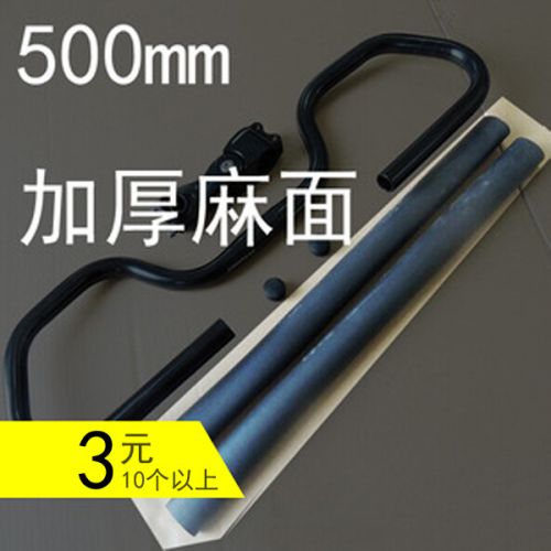 Poignées de vélo - Ref 2346124