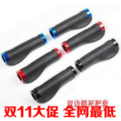 Poignées de vélo - Ref 2346169