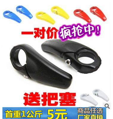 Poignées de vélo - Ref 2346321