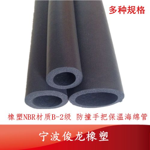 Poignées de vélo - Ref 2346332