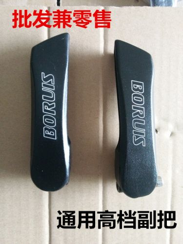 Poignées de vélo - Ref 2346335