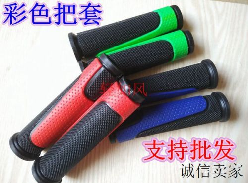 Poignées de vélo - Ref 2346369