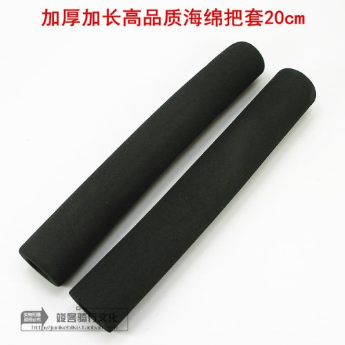 Poignées de vélo - Ref 2346403