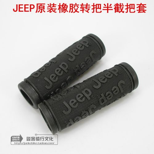 Poignées de vélo - Ref 2346406