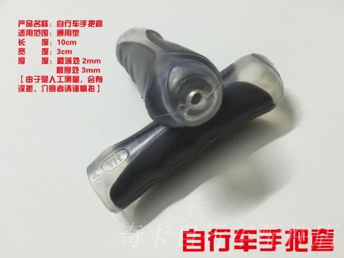 Poignées de vélo - Ref 2346420