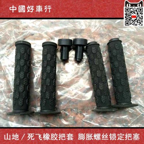 Poignées de vélo - Ref 2346487