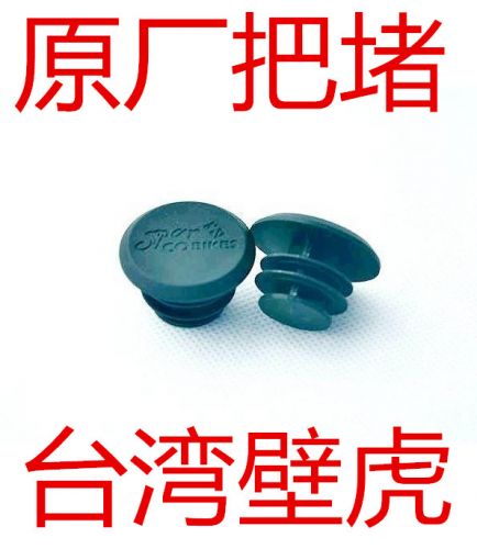 Poignées de vélo - Ref 2346587