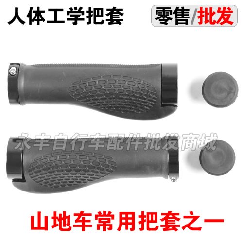 Poignées de vélo - Ref 2346702