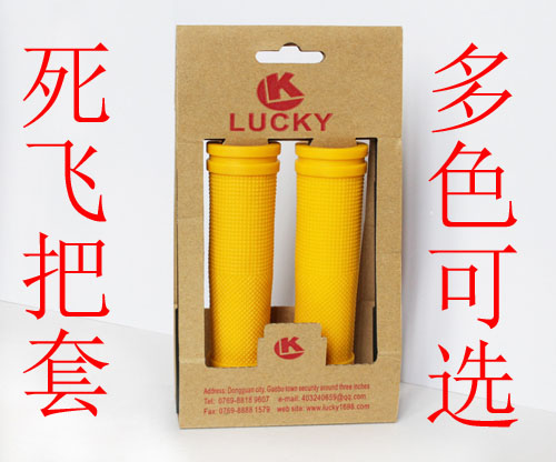 Poignées de vélo - Ref 2347056