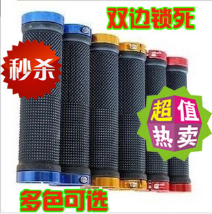 Poignées de vélo - Ref 2347139