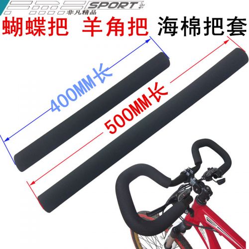 Poignées de vélo - Ref 2347147