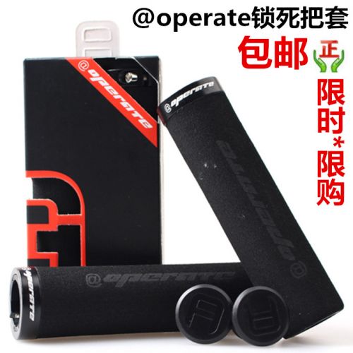 Poignées de vélo AOPERATE - Ref 2347254