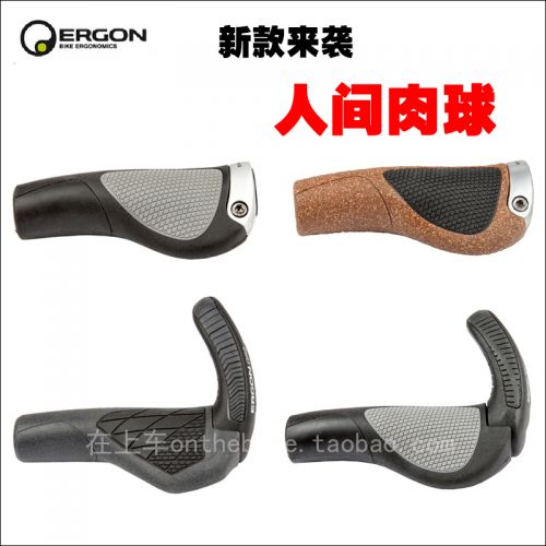 Poignées de vélo ERGON - Ref 2347281