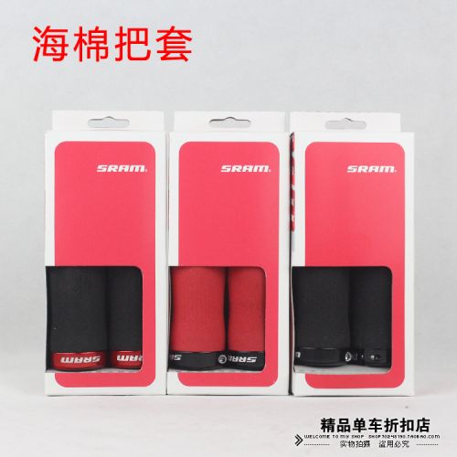 Poignées de vélo - Ref 2347315