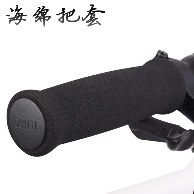 Poignées de vélo - Ref 2347355