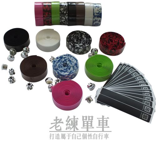 Poignées de vélo - Ref 2347366