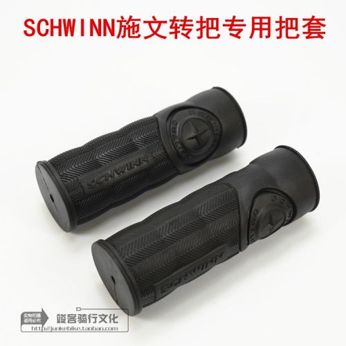 Poignées de vélo - Ref 2347612