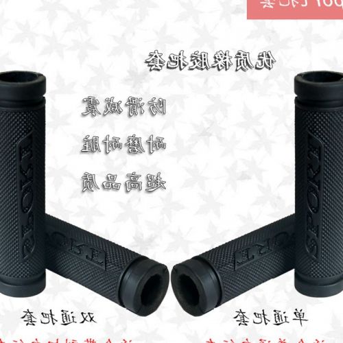 Poignées de vélo - Ref 2347715