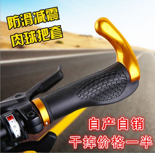 Poignées de vélo - Ref 2347755