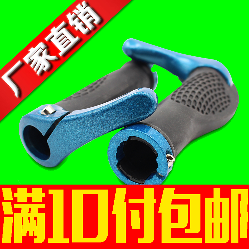 Poignées de vélo - Ref 2347798