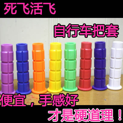 Poignées de vélo N-AVIGATE - Ref 2347848